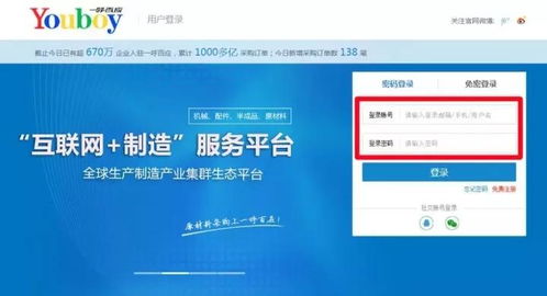 一呼百应商铺装修、产品发布与工商登记年报代理一站式操作指南
