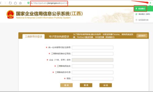个体工商户年报倒计时 最后半个月，工商登记与年报代理服务指南