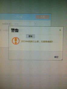 个体工商户营业执照年报 状态自查与代理服务解析