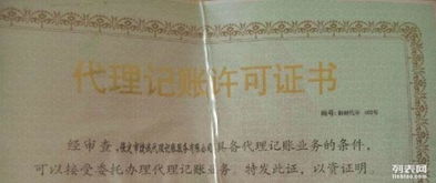 快捷东联，捷诚守护 工商一站式服务首选指南