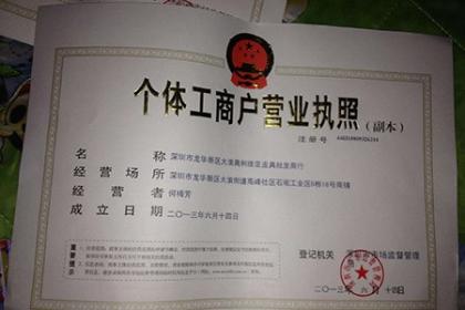 39 武汉公司注册代理 您身边的专业工商代理服务专家